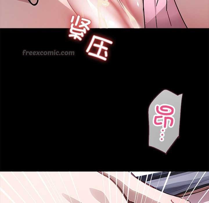 《黑道X上班族》漫画 第17話