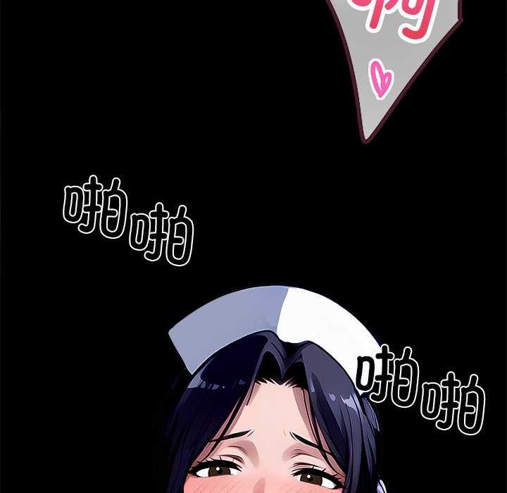 《黑道X上班族》漫画 第17話