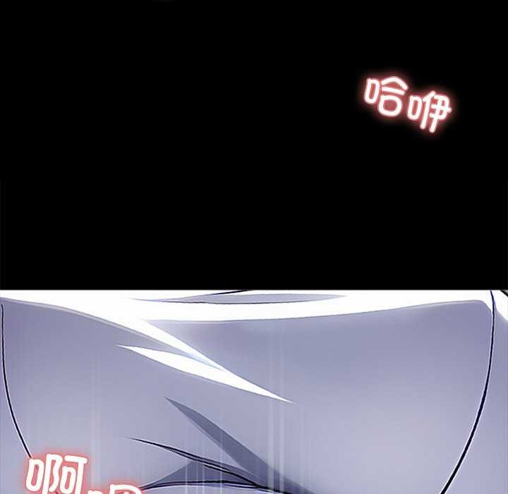 《黑道X上班族》漫画 第17話