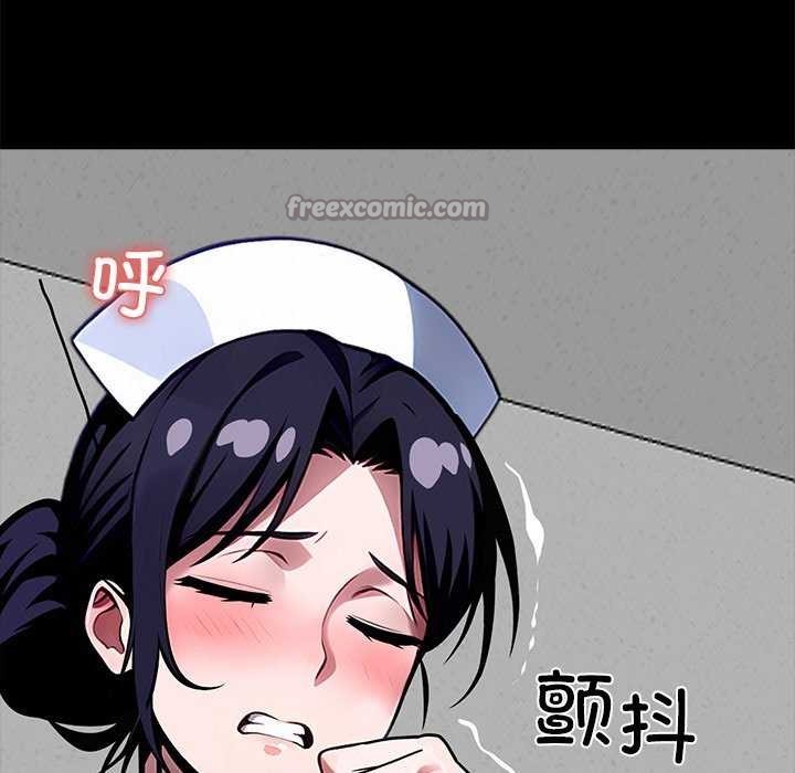 《黑道X上班族》漫画 第17話