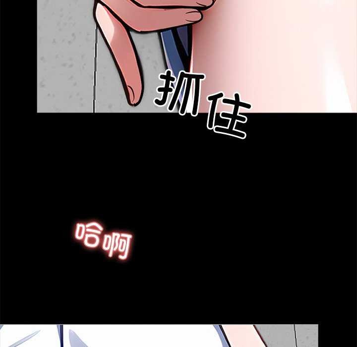 《黑道X上班族》漫画 第17話