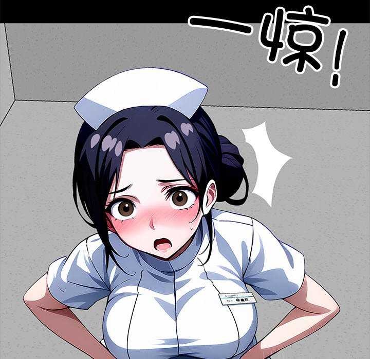《黑道X上班族》漫画 第17話
