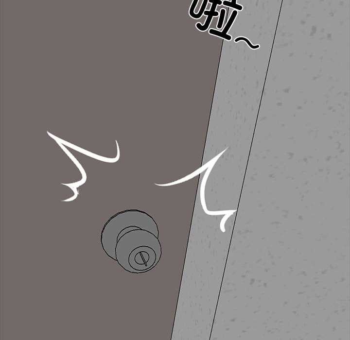 《黑道X上班族》漫画 第17話