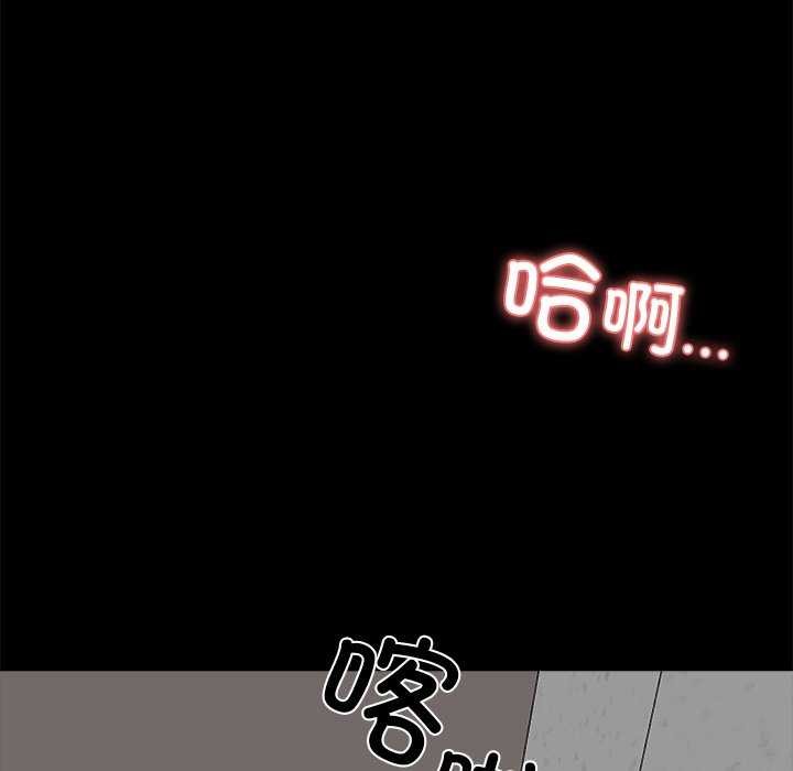 《黑道X上班族》漫画 第17話