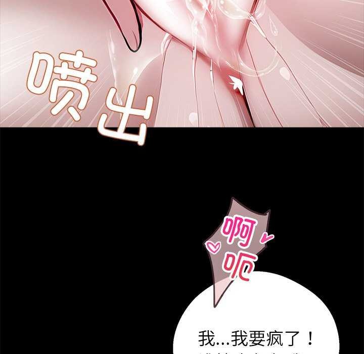 《黑道X上班族》漫画 第17話