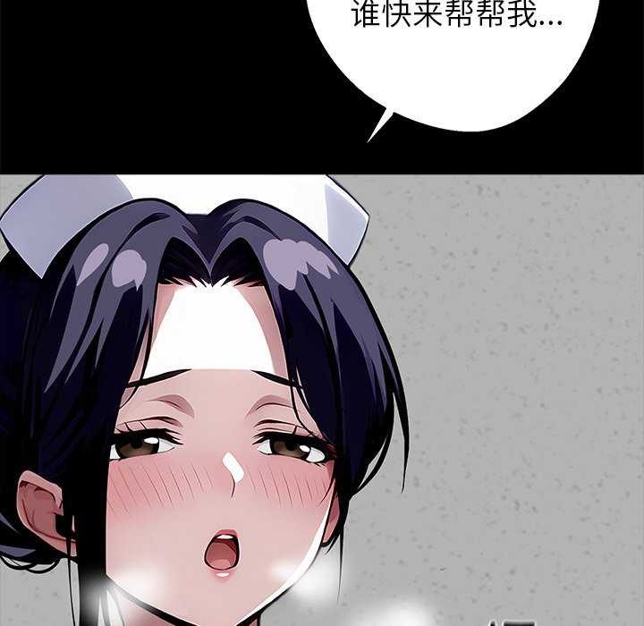 《黑道X上班族》漫画 第17話