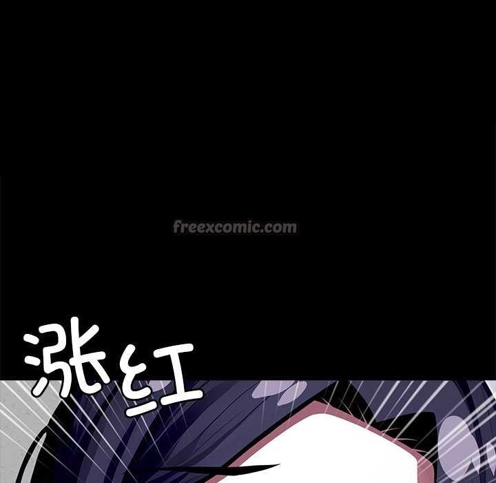 《黑道X上班族》漫画 第17話