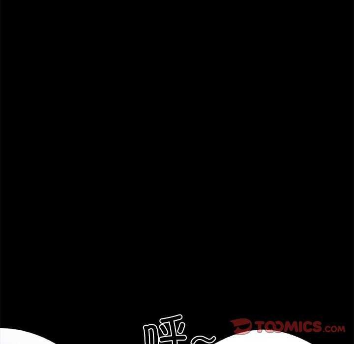 《黑道X上班族》漫画 第17話