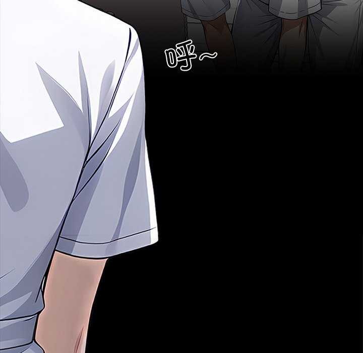 《黑道X上班族》漫画 第17話