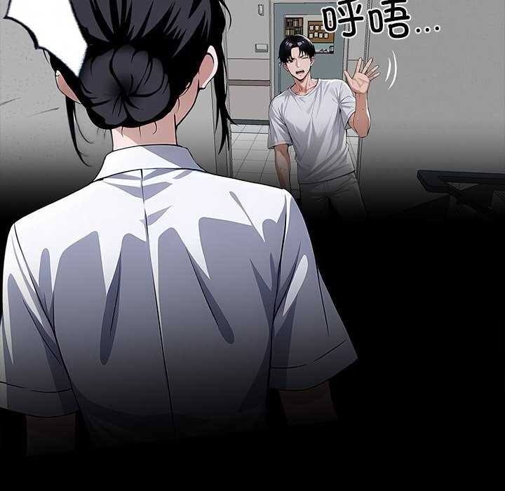 《黑道X上班族》漫画 第17話