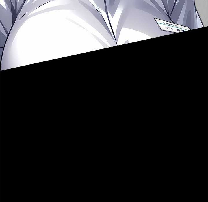 《黑道X上班族》漫画 第17話