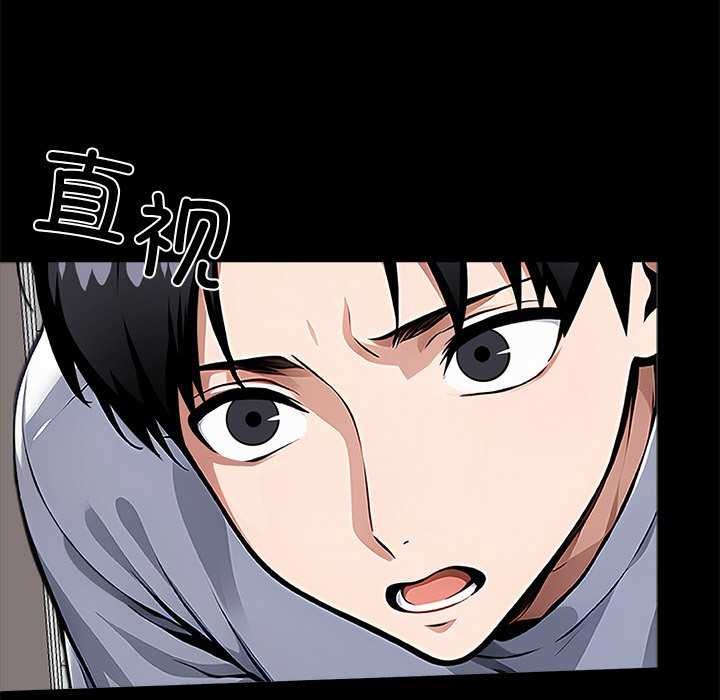 《黑道X上班族》漫画 第17話
