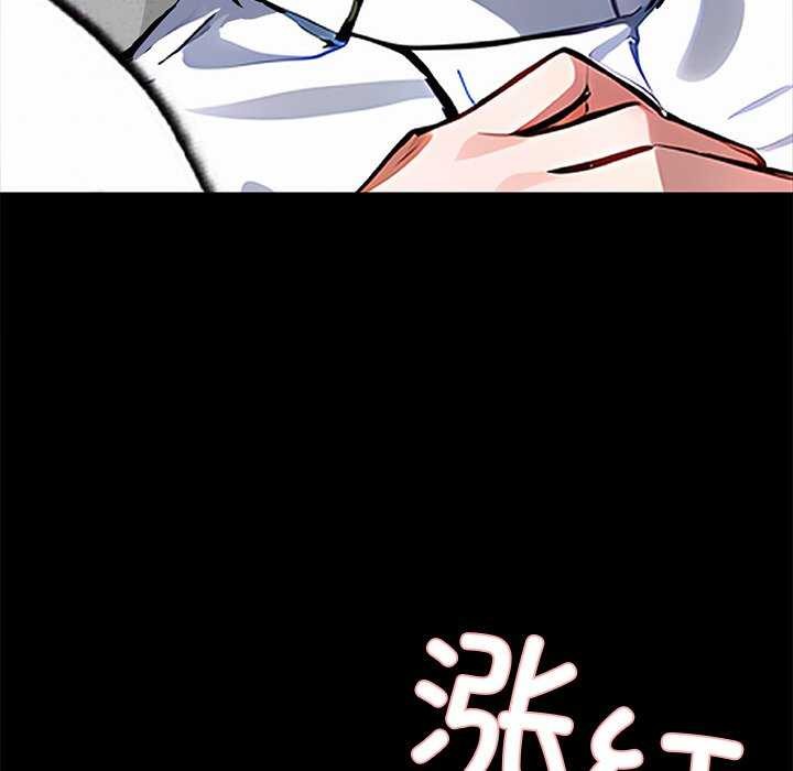《黑道X上班族》漫画 第17話