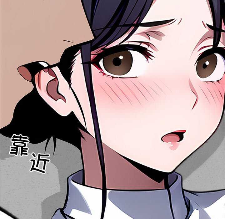 《黑道X上班族》漫画 第17話