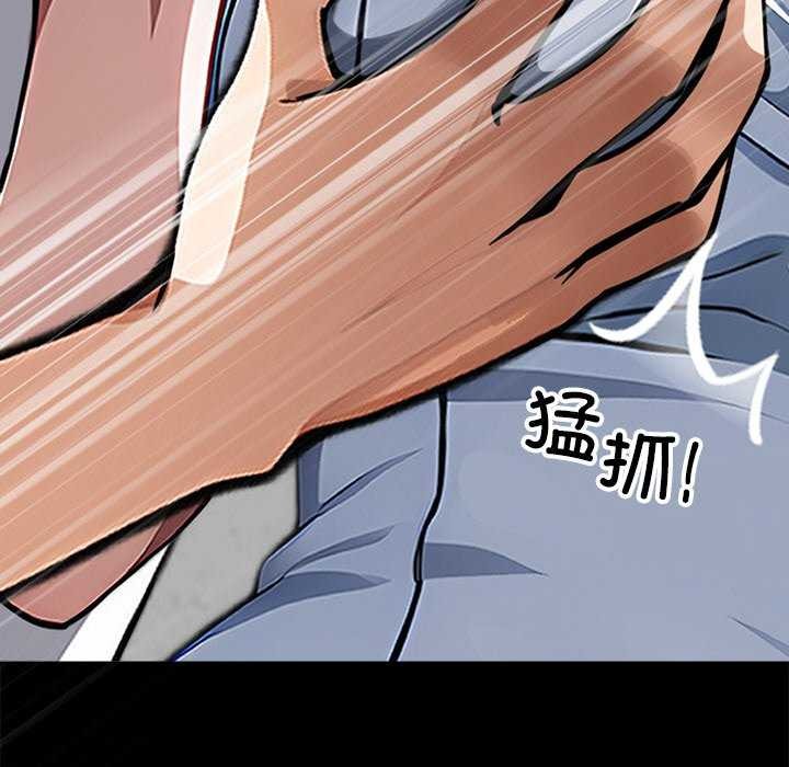 《黑道X上班族》漫画 第17話