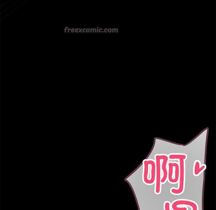 《黑道X上班族》漫画 第17話