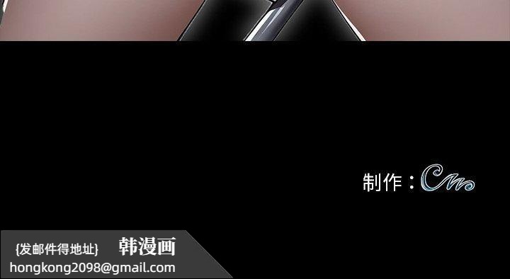《黑道X上班族》漫画 第17話