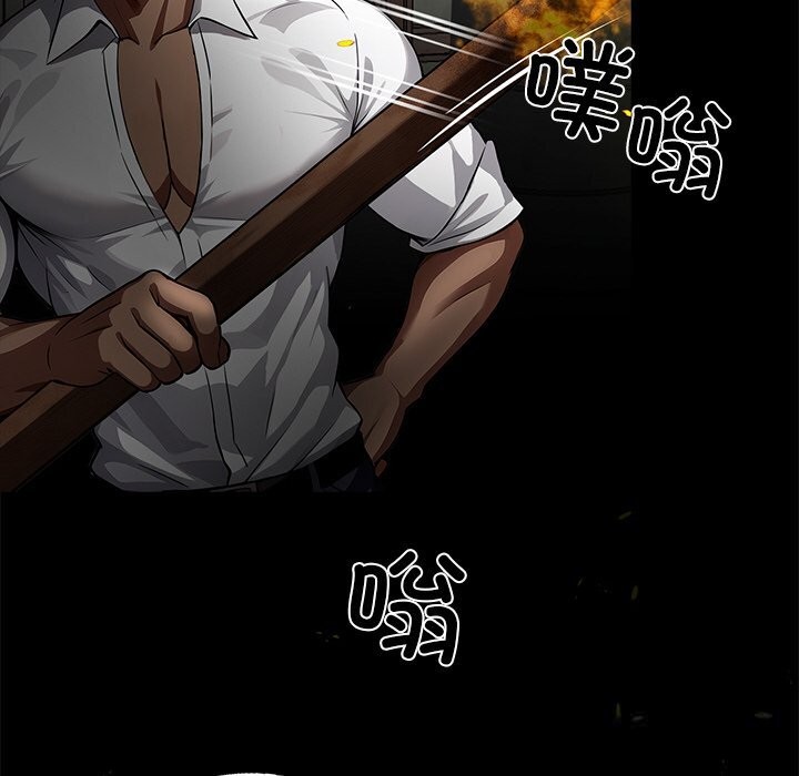 《黑道X上班族》漫画 第19話