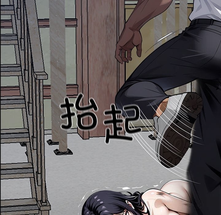 《黑道X上班族》漫画 第19話