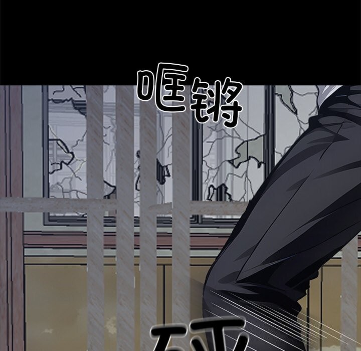 《黑道X上班族》漫画 第19話