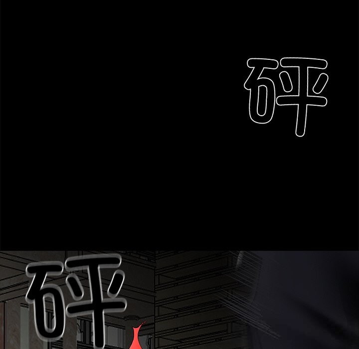 《黑道X上班族》漫画 第19話