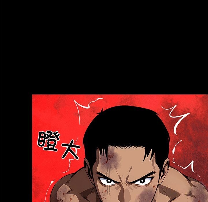《黑道X上班族》漫画 第19話
