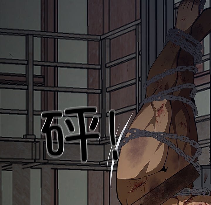 《黑道X上班族》漫画 第19話
