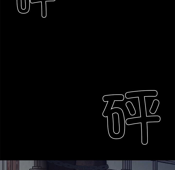 《黑道X上班族》漫画 第19話