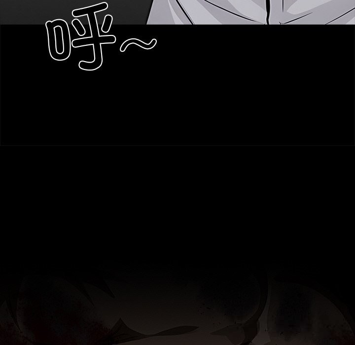 《黑道X上班族》漫画 第19話