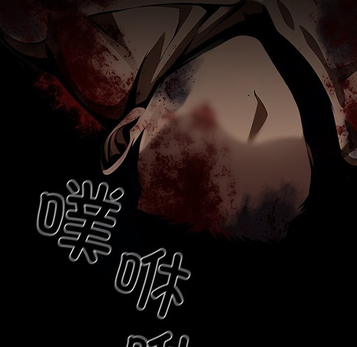 《黑道X上班族》漫画 第19話
