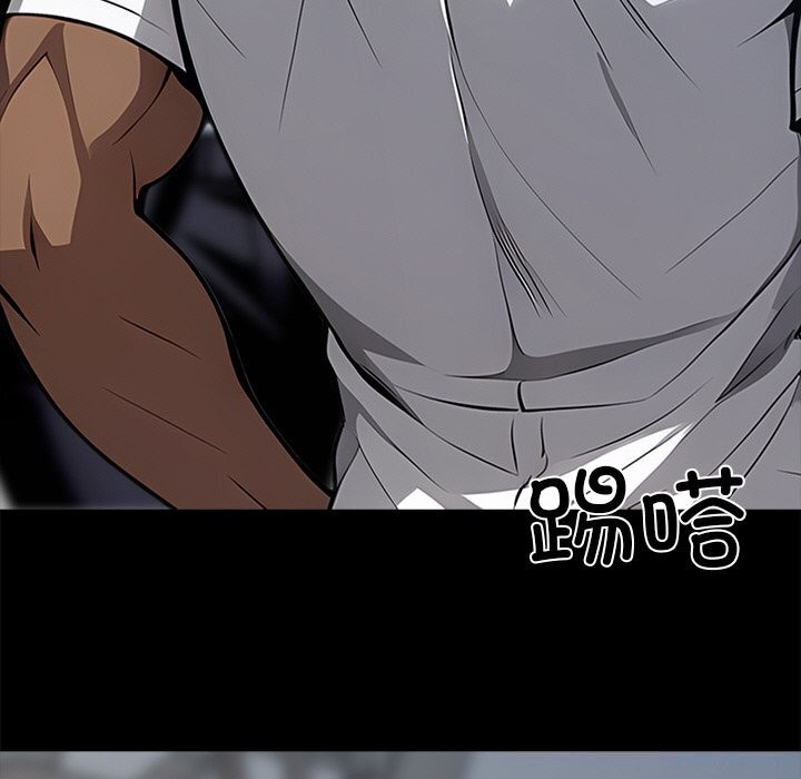 《黑道X上班族》漫画 第19話