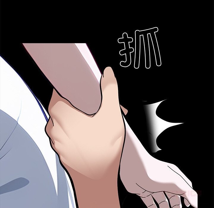 《黑道X上班族》漫画 第19話