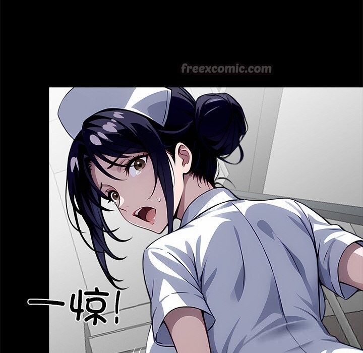 《黑道X上班族》漫画 第19話