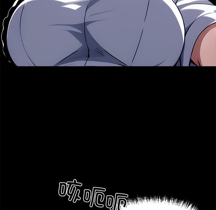 《黑道X上班族》漫画 第19話