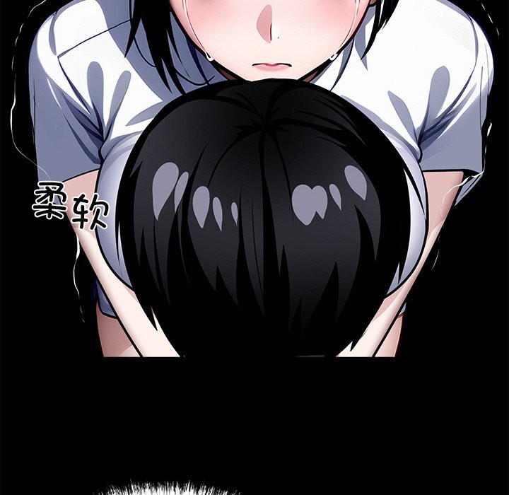 《黑道X上班族》漫画 第19話