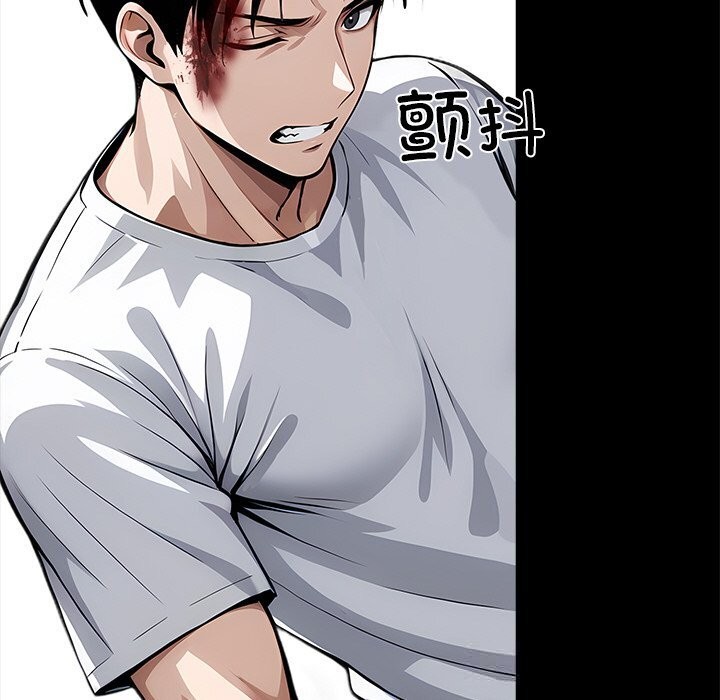 《黑道X上班族》漫画 第19話