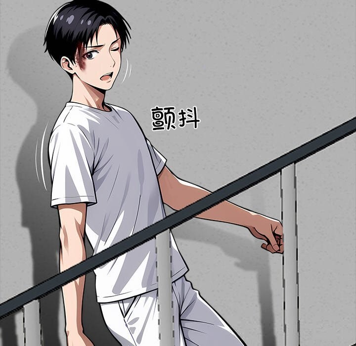 《黑道X上班族》漫画 第19話