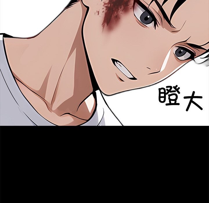 《黑道X上班族》漫画 第19話