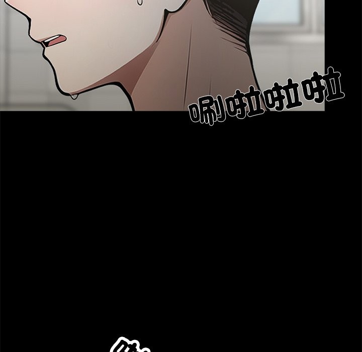 《黑道X上班族》漫画 第2話