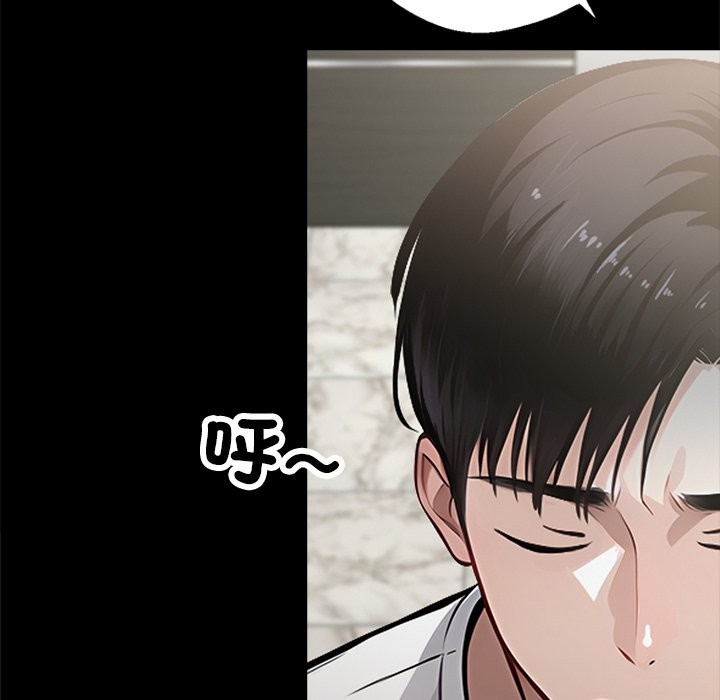 《黑道X上班族》漫画 第2話