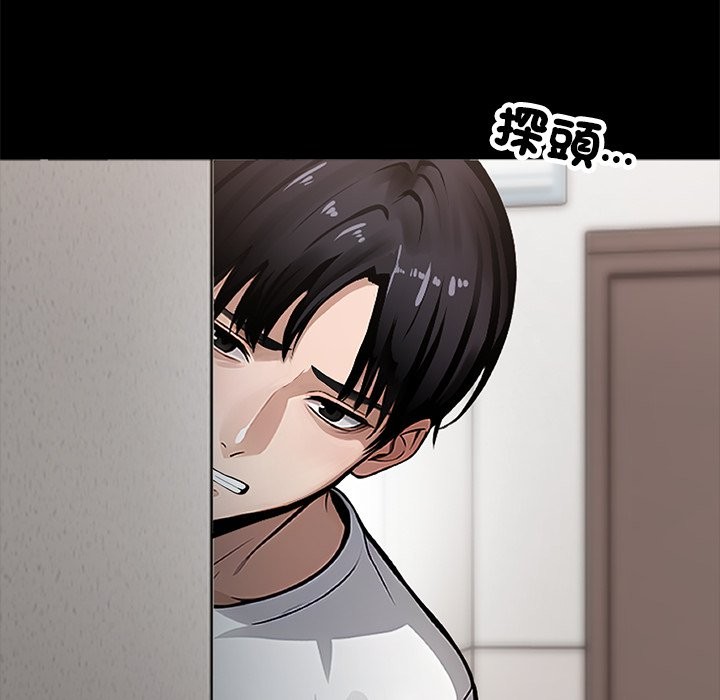 《黑道X上班族》漫画 第2話