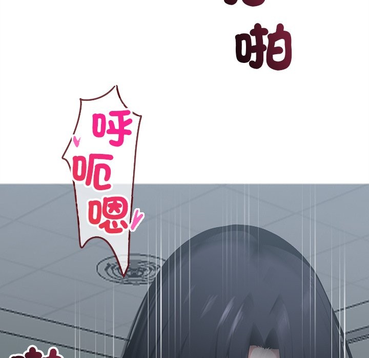 《黑道X上班族》漫画 第2話