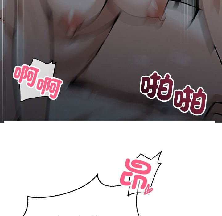 《黑道X上班族》漫画 第2話