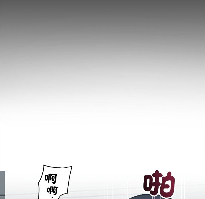 《黑道X上班族》漫画 第2話