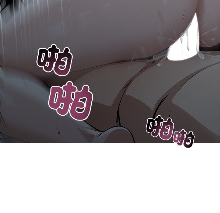 《黑道X上班族》漫画 第2話