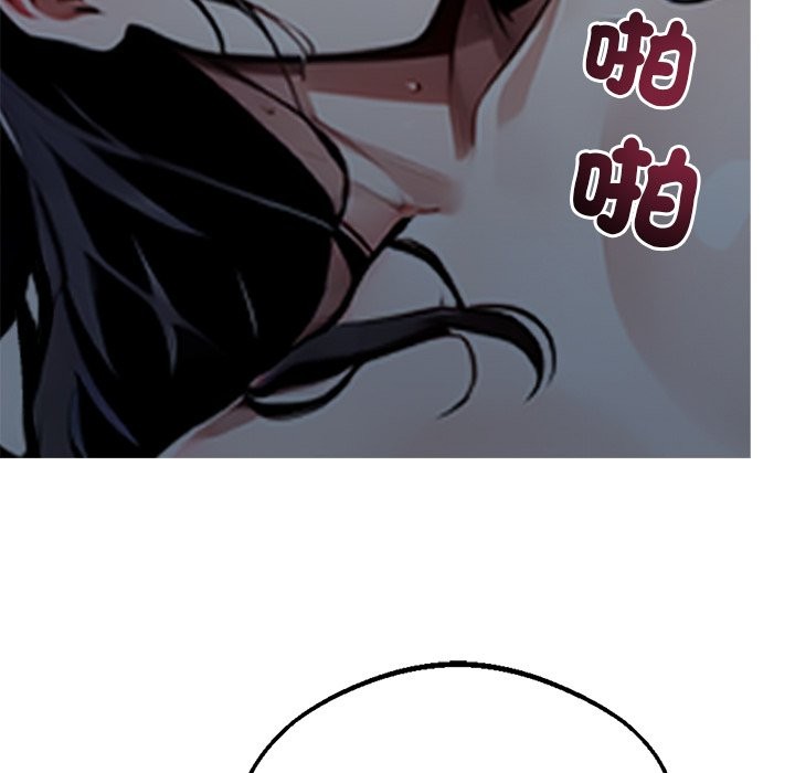 《黑道X上班族》漫画 第2話