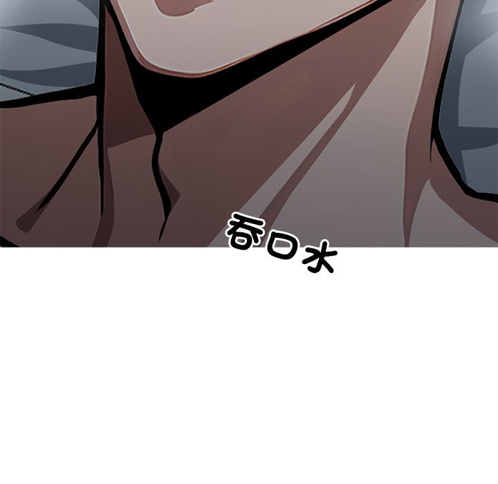 《黑道X上班族》漫画 第2話
