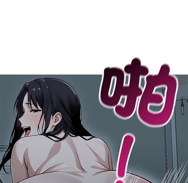 《黑道X上班族》漫画 第2話