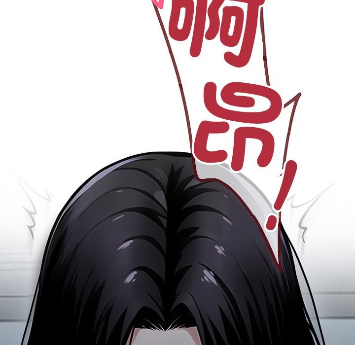 《黑道X上班族》漫画 第2話