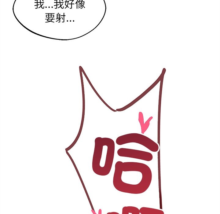 《黑道X上班族》漫画 第2話